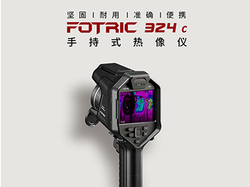 FOTRIC 324C手持紅外熱像儀